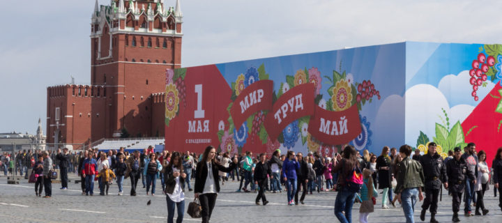 Праздничная подсветка и видеопоздравления украсят Москву к Первомаю