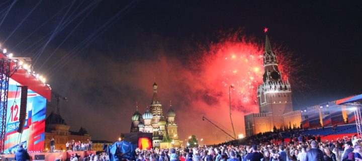 На Красной площади прошел концерт по случаю Дня России