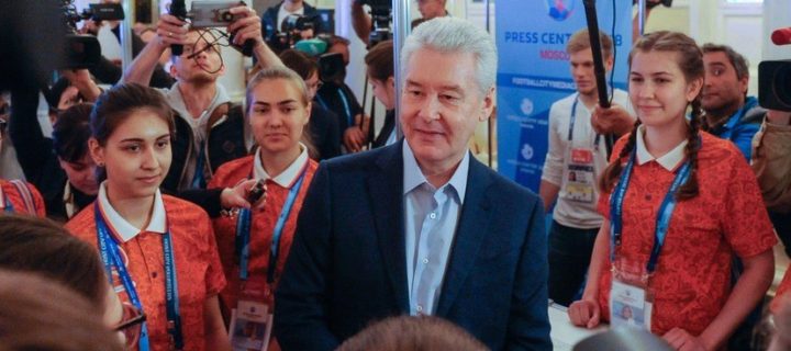 Собянин открыл пресс-центр ЧМ-2018 в Москве