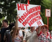 Большинство россиян выступили против повышения пенсионного возраста
