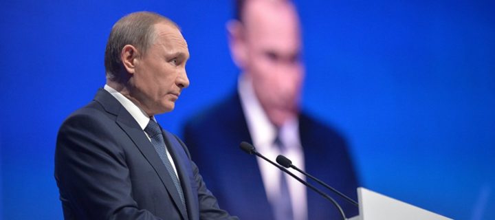 Путин выступит на Московском урбанистическом форуме в «Зарядье»