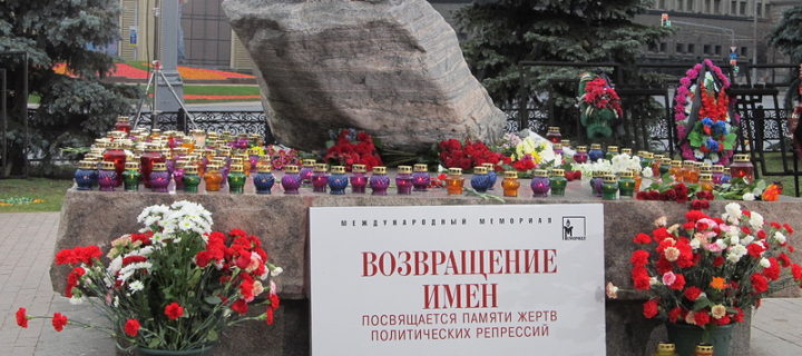 Власти Москвы согласовали акцию памяти жертв репрессий на Лубянке