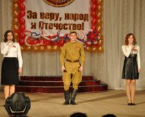 В Подмосковье стартовали отборочные смотры конкурса патриотической песни