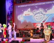 Кинофестиваль комедии “Улыбнись, Россия!” проходит в Туле