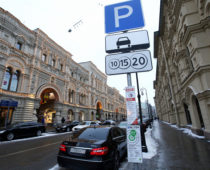 На центральных улицах Москвы отменили бесплатную парковку в выходные