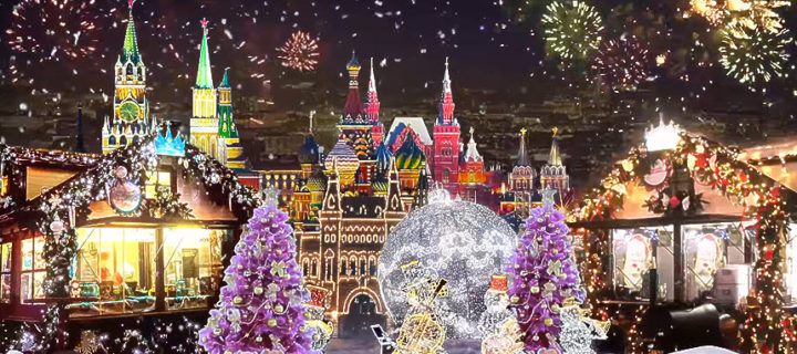 В Москве стартовал фестиваль «Путешествие в Рождество»