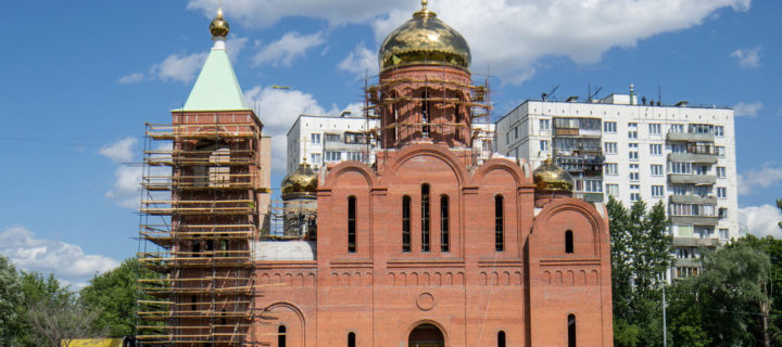 Десять новых храмов введут в эксплуатацию в Москве в 2019 году