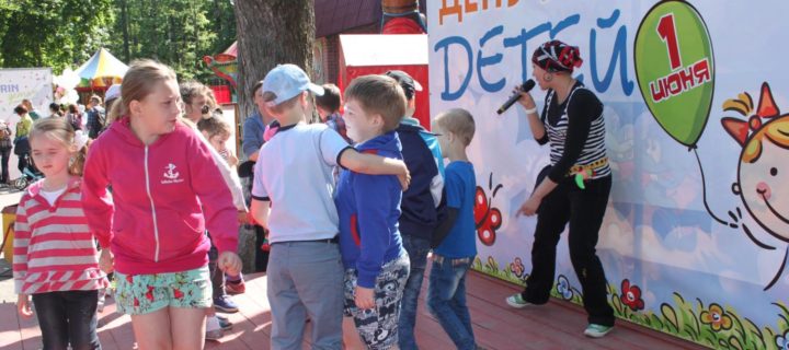 Мероприятия ко Дню защиты детей пройдут более чем в 50 парках Подмосковья