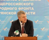 Брянский губернатор возглавил список кандидатов от ЕР на выборах в региональную думу