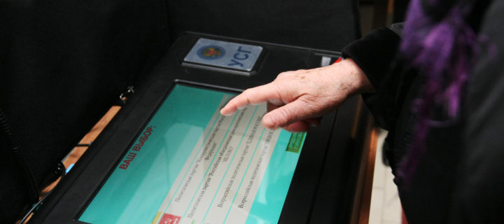 В Москве утвердили избирательные округа для электронного голосования