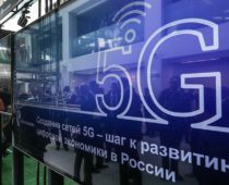 Четыре зоны 5G заработают в Москве в этом году