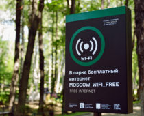 Москва вошла в тройку мировых лидеров по числу бесплатных точек доступа Wi-Fi