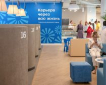 Власти Москвы помогут в трудоустройстве членам малоимущих семей