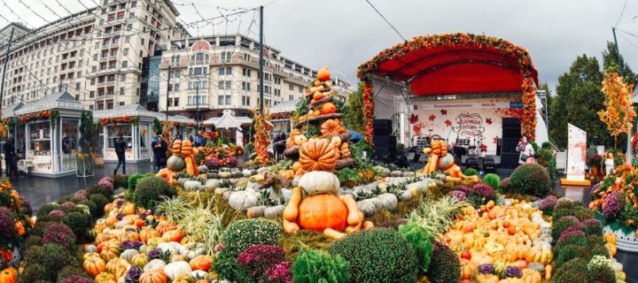 Фестиваль “Золотая осень” охватит свыше 1,5 тыс. площадок по всей Москве