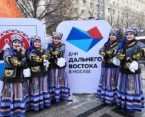 Фестиваль “Дни Дальнего Востока” в третий раз пройдет в Москве