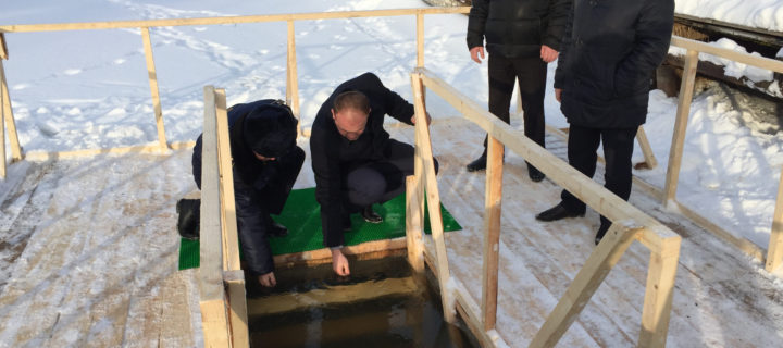 Инспекторы Госадмтехнадзора проверят крещенские купели в Подмосковье