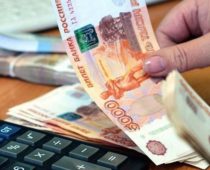 Зарплаты москвичей выросли на 8,6% за 10 месяцев 2019 года
