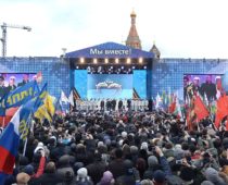 В центре Москвы отпразднуют годовщину воссоединения Крыма с Россией
