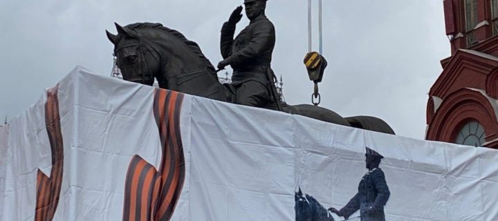 На Манежной площади установили новый памятник Жукову
