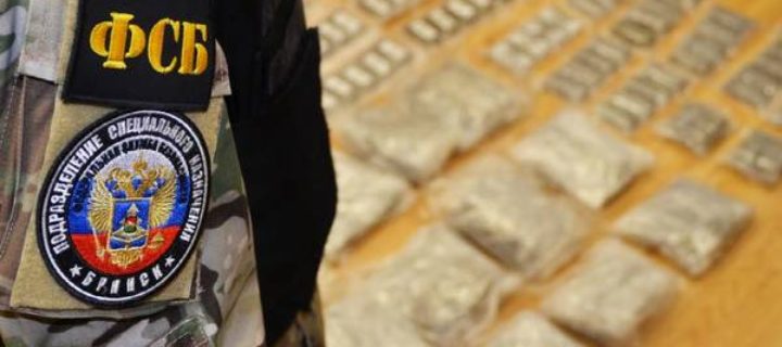 В Брянске задержаны два наркоторговца с 20 кг гашиша и марихуаны