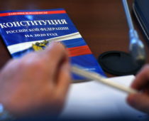 Электронное голосование по поправкам в Конституцию пройдет в нескольких регионах РФ
