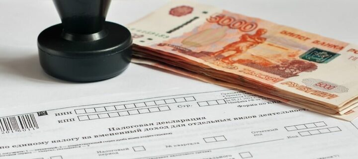 Поступления НДФЛ в бюджет Москвы выросли почти на 4% с начала года