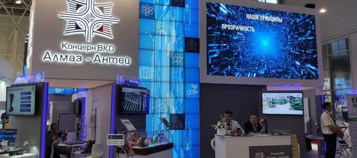 Натурные образцы военной и гражданской техники впервые покажет «Алмаз – Антей» на форуме «Армия-2020»
