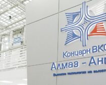 «Алмаз-Антей» примет участие в международном форуме «Транспорт России»