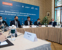 Диверсификацию ОПК в интересах крупного бизнеса обсудили на форуме в Москве