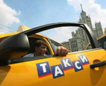 Водители столичных такси получат уникальные ID-номера