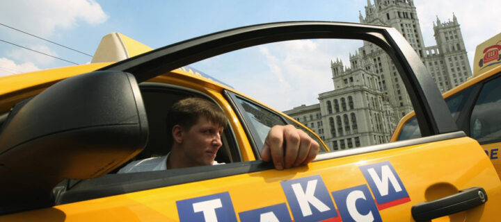 Водители столичных такси получат уникальные ID-номера