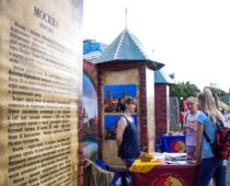 Форум древних городов пройдет в Рязани в конце сентября