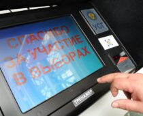Москва готова к проведению онлайн-голосования на выборах в сентябре