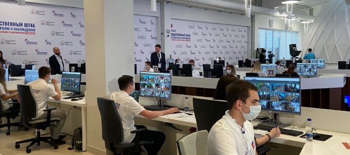 В Москве стартовало обучение общественных наблюдателей за выборами