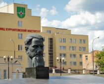 На базе Курчатовского института появится центр протонной лучевой терапии