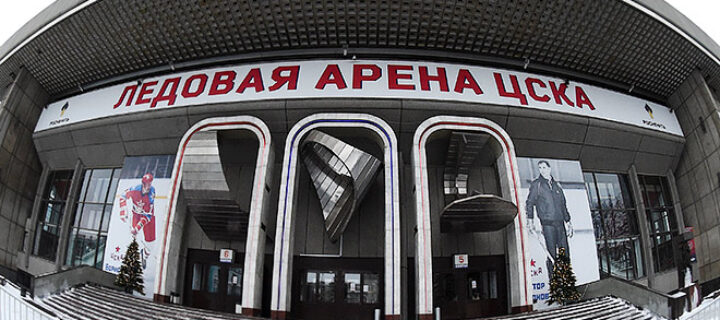В Москве построят новый ледовый дворец ЦСКА