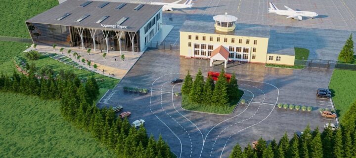 В 2022 году планируется обновление фасада аэропорта Курска
