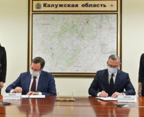 Концерн «Алмаз-Антей» и Калужская область заключили соглашение о сотрудничестве