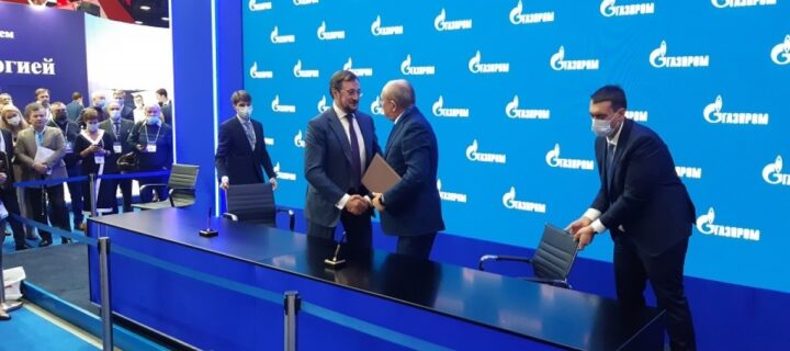 Концерн «Алмаз-Антей» подписал соглашение о сотрудничестве с ПАО «Газпром»