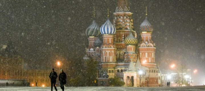 Мокрый снег с дождем ожидается в Москве в ночь на субботу