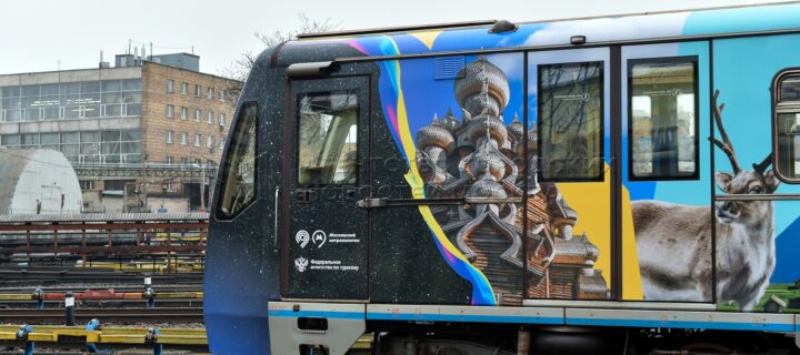 В метро Москвы запустят тематический поезд, посвященный внутреннему туризму