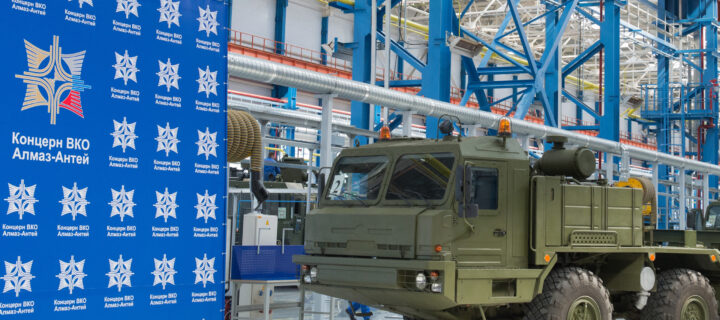 Повышенный спрос на российские системы и комплексы ПВО отметили в концерне «Алмаз-Антей»
