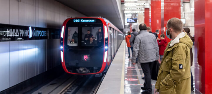 В Москве открыли сразу десять новых станций метро
