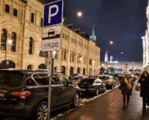 На новогодние праздники парковки в Москве будут бесплатными