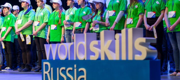 В Рязанской области проходит чемпионат «Молодые профессионалы»