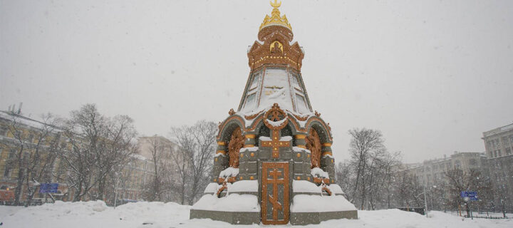 В центре Москвы отреставрировали памятник героям Плевны