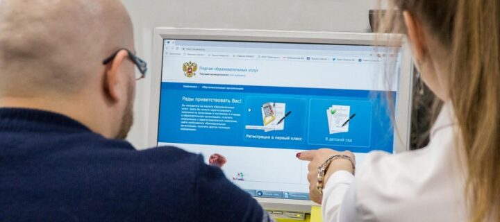 С 1 апреля в Москве открывается запись детей в первый класс