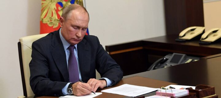 Путин призвал сделать все, чтобы социальная инфраструктура отвечала вызовам