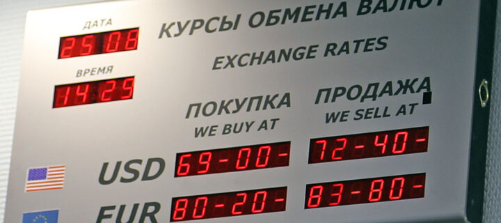 Аналитик допустил возвращение досанкционного курса валют