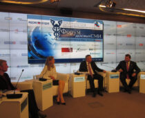 В Москве пройдет XIII Всероссийский форум деловых СМИ